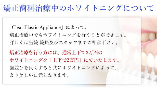 ȎÒ̃zCgjOɂā@uClear Plastic AppliancevɂāAÒłzCgjOsƂł܂Bڂ͓@ @yуX^bt܂łkBÂsɂ́Aʏ㉺3~̃zCgjOu㉺2~vɂĂ܂BтǂƋɃzCgjOɂāAƂȂ܂B 